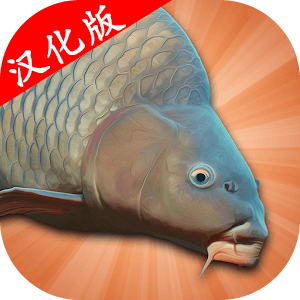 久久66钓鱼模拟器汉化版游戏下载-久久66钓鱼模拟器中文版下载 v3.0.3 安卓版