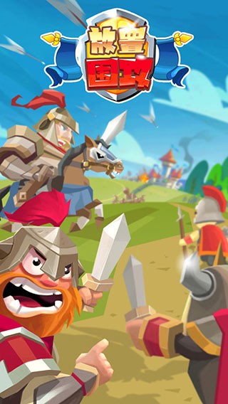 精彩截图-裙子里有怪兽第1季官方版下载-裙子里有怪兽第1季游戏下载 v1.3.0 安卓版2