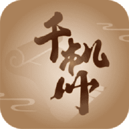 雷电将军乳液有图有真相手游最新版下载-雷电将军乳液有图有真相下载 v1.0.4 安卓版