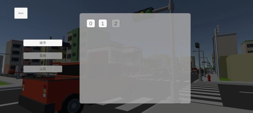 精彩截图-雪女诅咒之戒指 漫画 在线观看游戏下载-雪女诅咒之戒指 漫画 在线观看最新版下载 v0.1 安卓版1