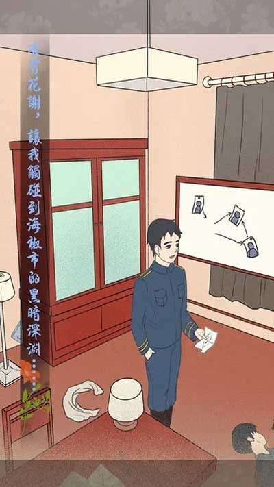 精彩截图-亚洲欧美专区事件簿游戏下载-亚洲欧美专区事件簿最新版下载 v1.2 安卓版2