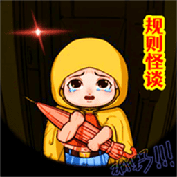 TIMA天美传孟若羽视频手游下载手机版-TIMA天美传孟若羽视频无限脑洞细思极恐下载 v1.0.0 安卓版