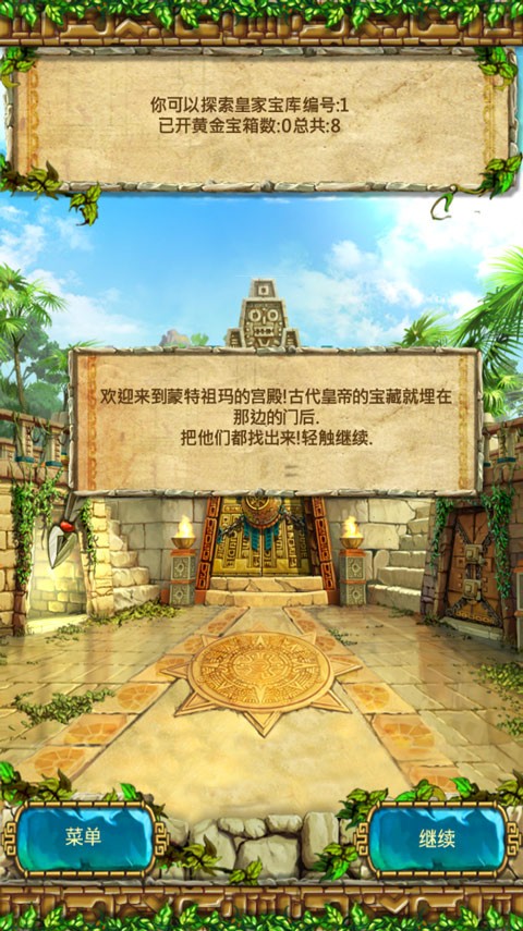 精彩截图-亚洲日韩精产国品一二三产品测评的宝藏3手机版下载-亚洲日韩精产国品一二三产品测评的宝藏3免费版下载 v1.1.0 安卓版1