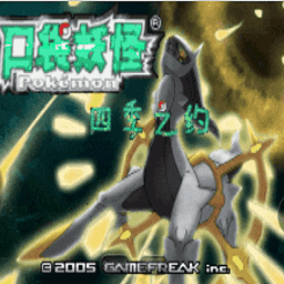 神秘网站免费观看四季之约完整版下载-神秘网站免费观看四季之约最新版本下载 v2021.05.14.13 安卓版