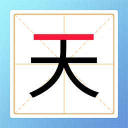 火辣APP福引导航变新字手游最新版下载-火辣APP福引导航变新字游戏下载 v1.3 安卓版