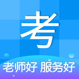 国产区一区二区网校app下载-国产区一区二区网校官方版下载 v9.3.2 安卓版