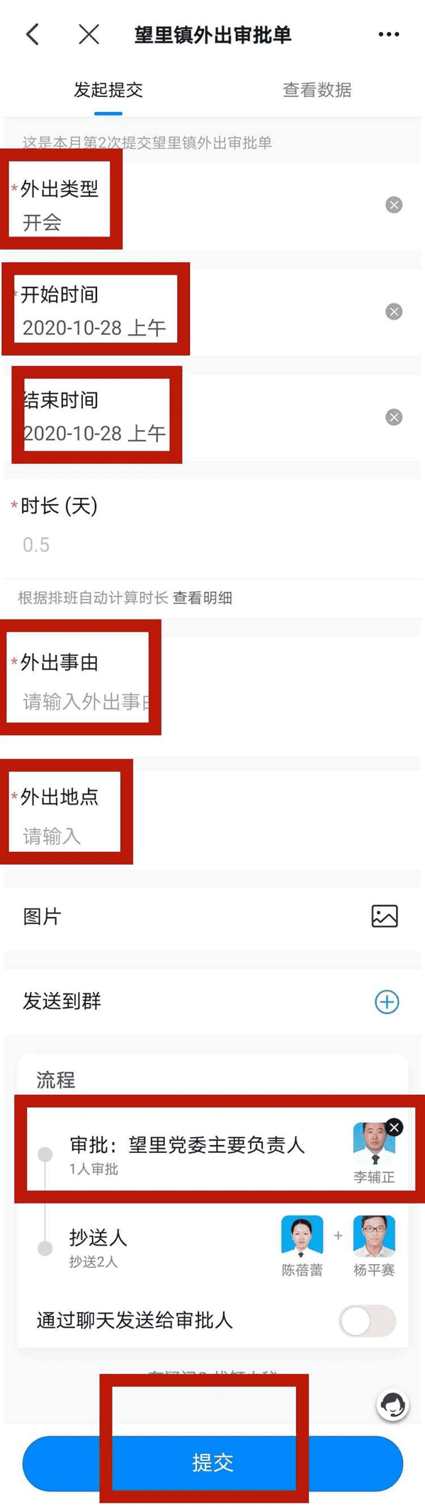 色天堂下载数据填写说明