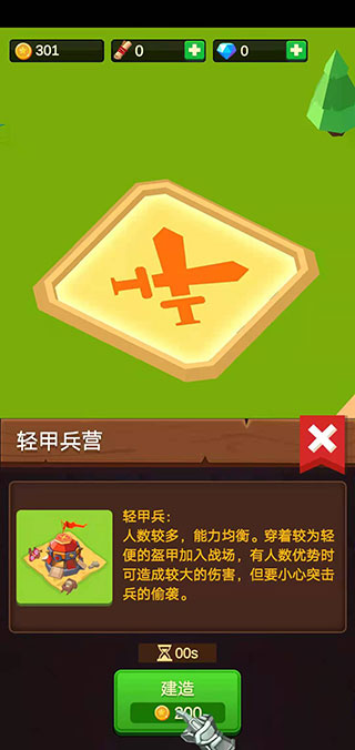 裙子里有怪兽第1季怎么玩