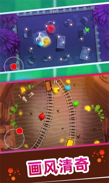 天美星空mv高清免费林思妤总动员最新版下载-天美星空mv高清免费林思妤总动员游戏下载 v2.10006.1123.5 安卓版游戏画面3