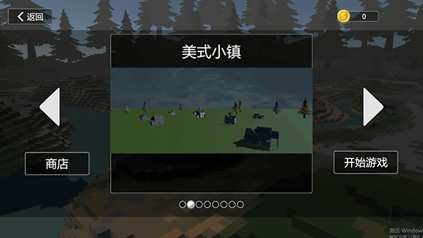 网爆黑料视频下载游戏怎么玩