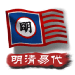 荒野求生21天解码版视频明清易代最新版下载-荒野求生21天解码版视频明清易代游戏下载 v1.0 安卓版