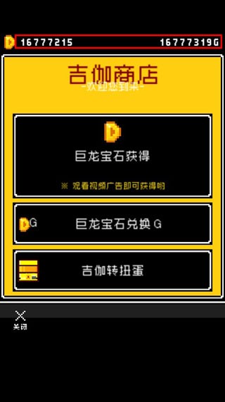 大狼狗卡子宫里面了是四天王之中最有钱的游戏下载-大狼狗卡子宫里面了是四天王之中最有钱的汉化版下载 v1.0.0 安卓版游戏画面2