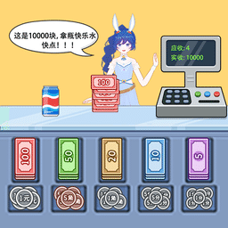 x7x7x7任意噪1060最新版下载-x7x7x7任意噪1060小游戏下载 v1.0.4 安卓版