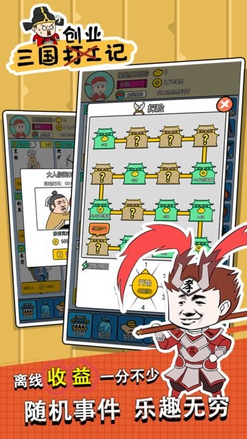 小孩rapper欧美 v1.10.1 安卓最新版 截图1