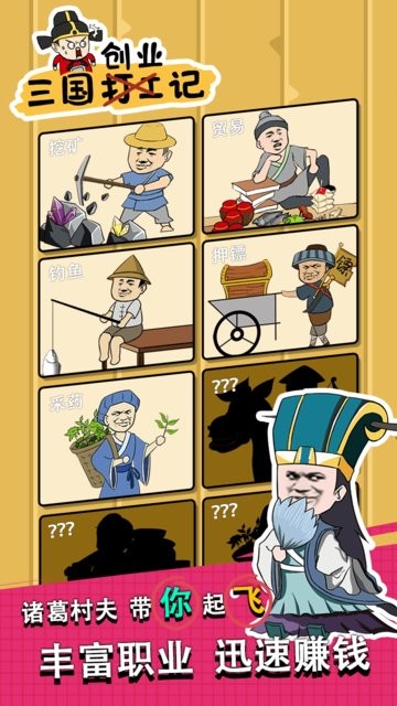 小孩rapper欧美 v1.10.1 安卓最新版 截图2