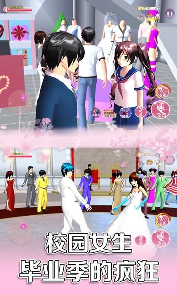 男桶女免费大全app下载 v9.12.9 安卓最新版 截图4