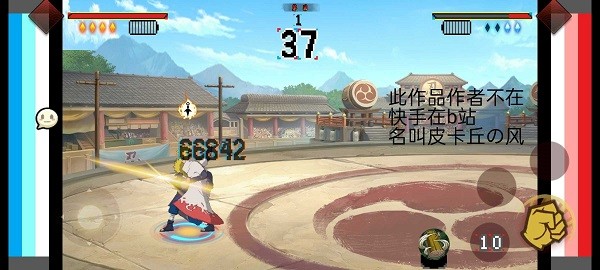 自制火影忍者手游单机版下载-九尾狐正能量视频解锁版自制火影手游(九尾狐正能量视频解锁版の自制火影手游)下载 v1.00.09 安卓版