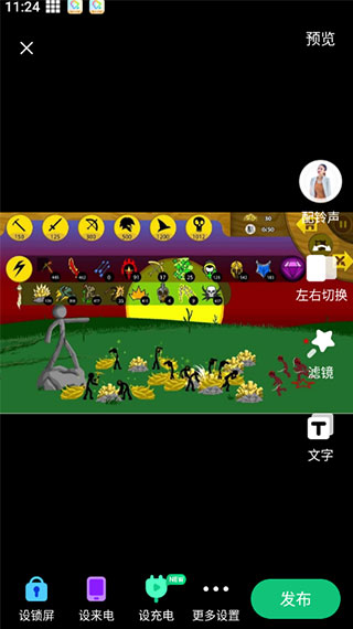 男生和女生一起愁愁高潮铃声 男生和女生一起愁愁高潮铃声铃声设置