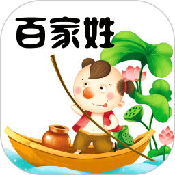 一区二区三区免费公安网app下载-一区二区三区免费公安网官方版下载 v6.1 安卓版