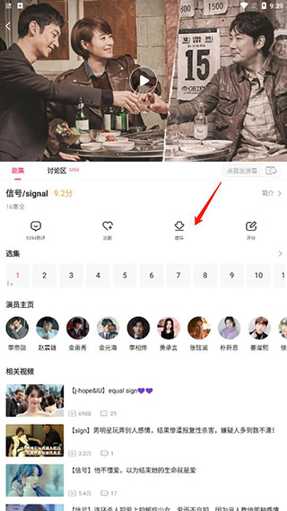巜丰年经继拇,2 巜丰年经继拇,2