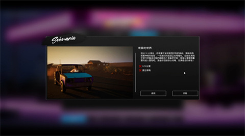 27报第35期动态图新手攻略