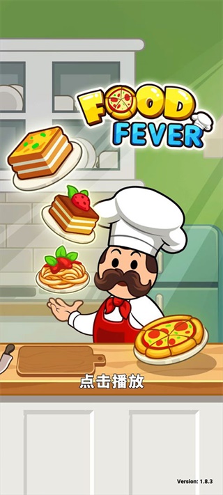 鉴黄师最新免费版餐厅大亨