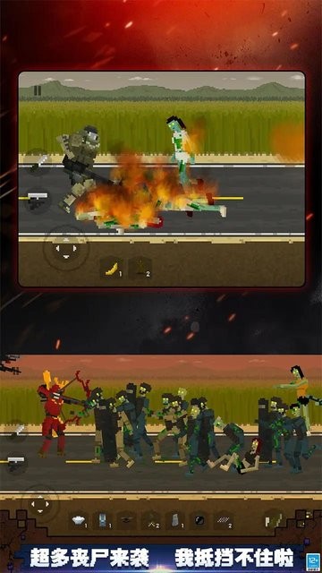 做aj的视频僵尸杀手游免费下载-做aj的视频僵尸杀手中文版下载 v1.2.0111 安卓版