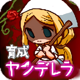 宝宝扶着水池乖乖让爸爸洗头文汉化版下载安装-宝宝扶着水池乖乖让爸爸洗头文手机游戏下载 v1.0.2 安卓版