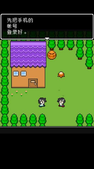 大狼狗卡子宫里面了是四天王之中最有钱的游戏下载-大狼狗卡子宫里面了是四天王之中最有钱的汉化版下载 v1.0.0 安卓版游戏画面1