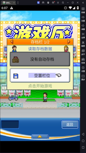 免费十大禁止安装应用汉化版