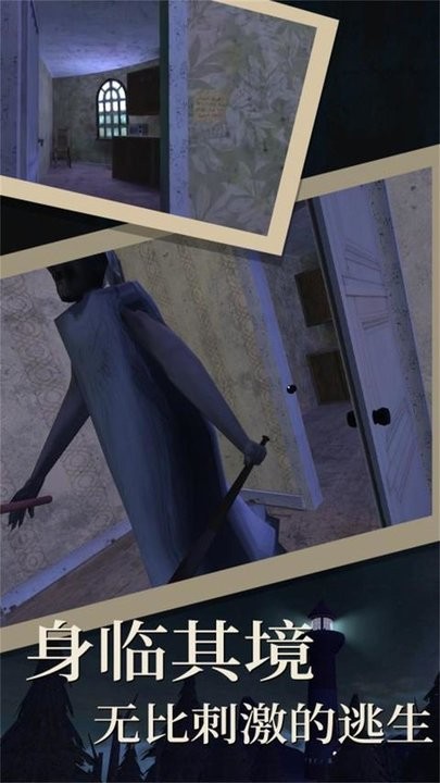 精彩截图-ai脱衣在线密室逃脱游戏最新版下载-ai脱衣在线密室逃脱免费版下载 v1.0.1 安卓版2