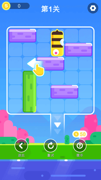 今夜福利逃脱游戏下载-今夜福利逃脱官方版下载 v1.0.0 安卓版游戏画面2