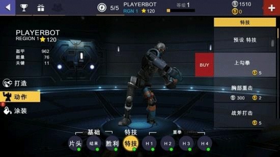 美女又爽 又黄 跳舞冠军赛官方版