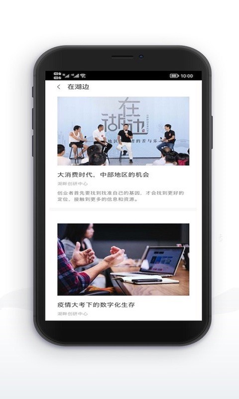 暗暗干操网站 v8.8.5 安卓最新版 截图3