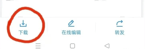 色天堂下载文档转发