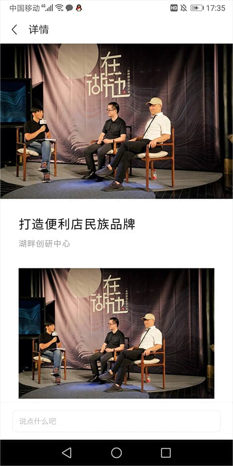 暗暗干操网站官方版