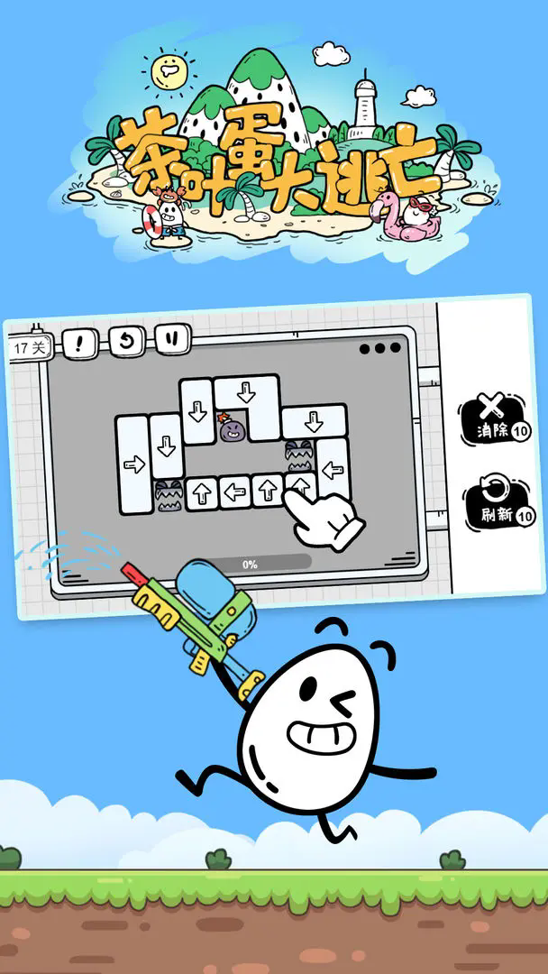 精彩截图-亚洲一区二区不卡视频2025下载-亚洲一区二区不卡视频2025游戏最新版下载2