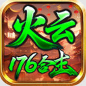 黑料app下载176合击手游下载-黑料app下载176合击官网版下载