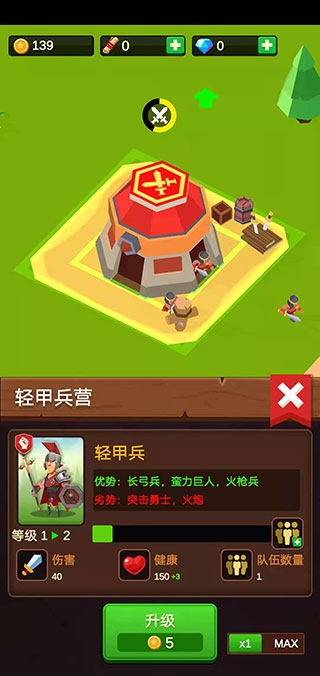 裙子里有怪兽第1季怎么玩