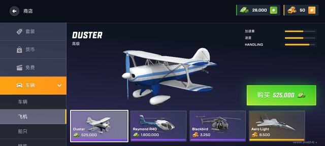 麻豆精东 Online汉化版下载-vice online联机中文版下载 v0.5.2 安卓版