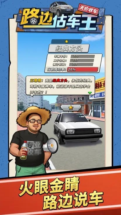 精彩截图-二区欧美游戏下载-二区欧美最新版下载 v1.0.2 安卓版1