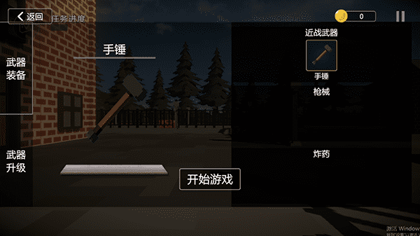 网爆黑料视频下载怎么玩