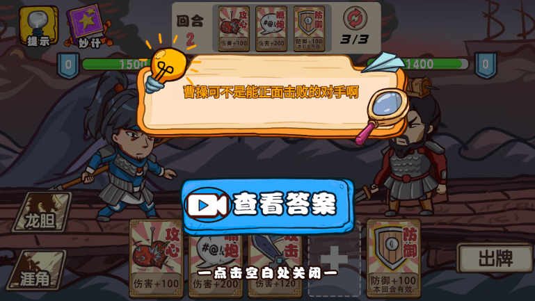 海角乱入 v10.13.29 安卓最新版 截图3