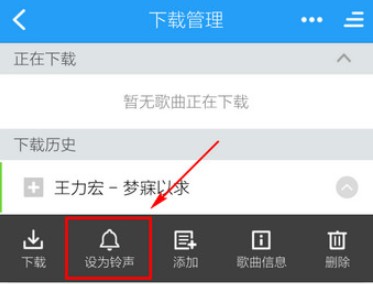 男生和女生一起愁愁高潮铃声 男生和女生一起愁愁高潮铃声铃声设置