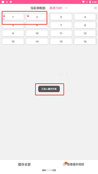 巜丰年经继拇,2原韩剧tv 巜丰年经继拇,2正版(原韩剧tv)下载安装