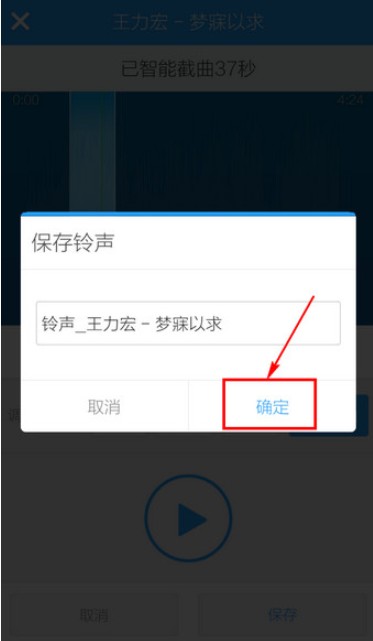 男生和女生一起愁愁高潮铃声app 男生和女生一起愁愁高潮铃声使用方式