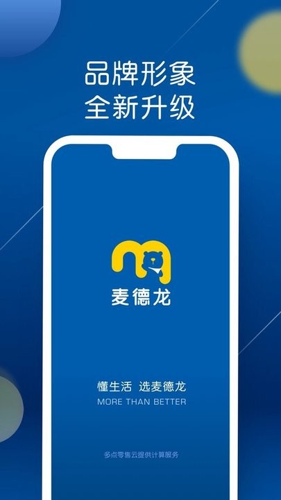 国产亚洲天堂app官方下载-国产亚洲天堂网上购物超市下载 v6.8.4 安卓版游戏画面4