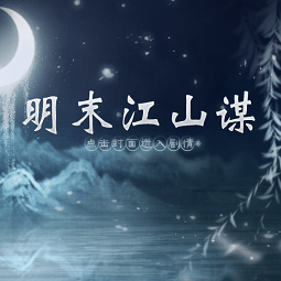 xxxxxxxxxxxx欧美金手指版下载-xxxxxxxxxxxx欧美橙光游戏完整版下载 v2.15 安卓版