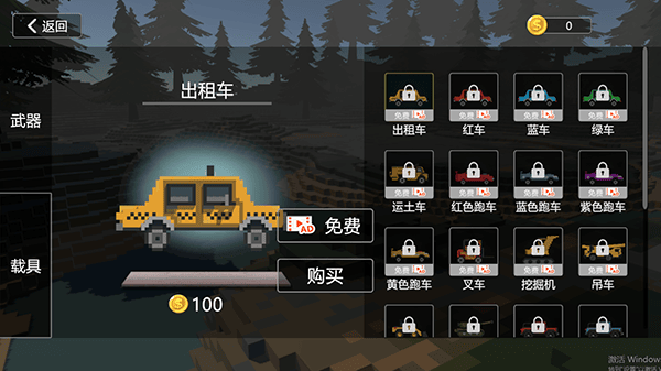 网爆黑料视频下载怎么玩