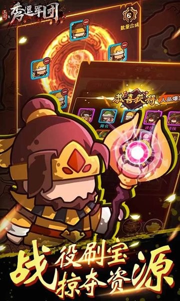 宝峰软件园官方最新版本下载-宝峰软件园手游下载 v1.0.0 安卓版游戏画面4